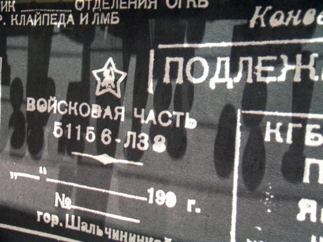 Laisvės kovų ir okupacijų muziejus, KGB ekspozicijos