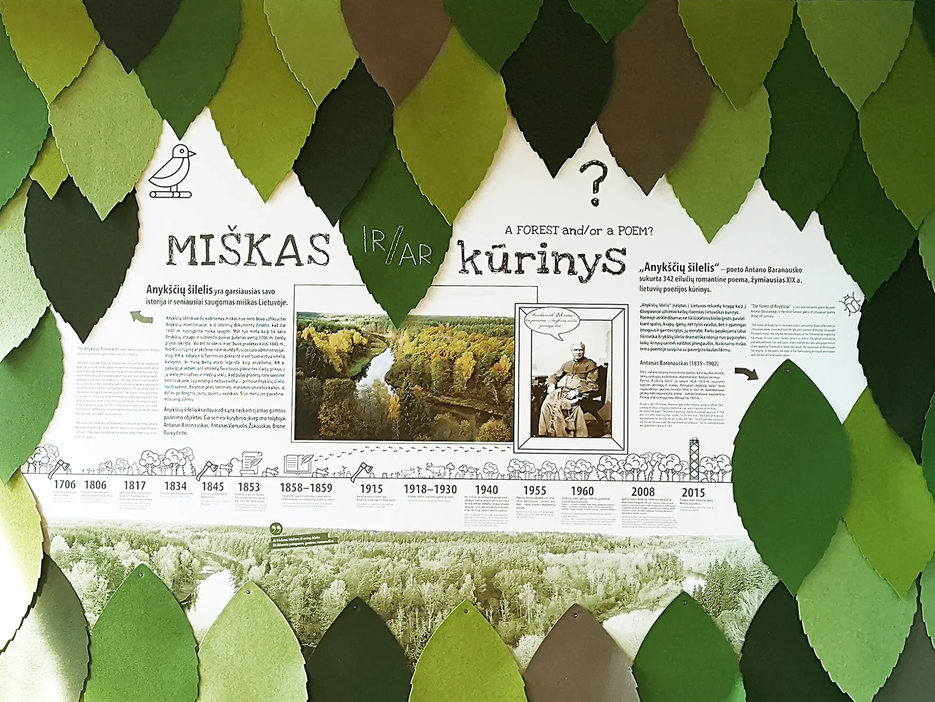 Lajų tako lankytojų centro ekspozicija ir interjeras